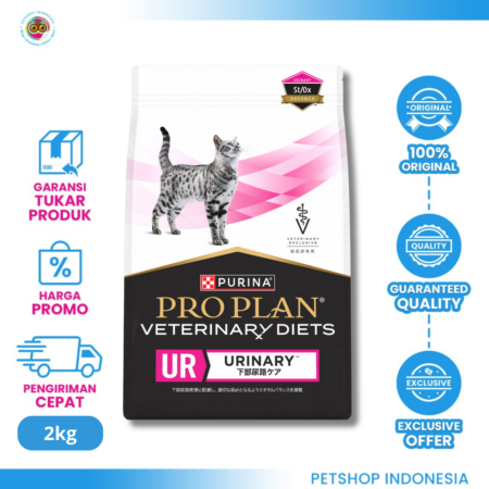 Pro Plan Vet Urinary Cat Food 2kg – Makanan Kucing Diet Khusus Batu Urin & FLUTD